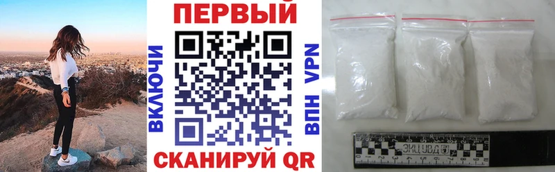 АМФЕТАМИН 97% Козьмодемьянск