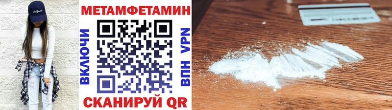 АМФЕТАМИН 97%  Козьмодемьянск 