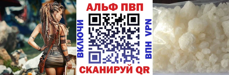 наркотики  гидра ссылки  Alpha-PVP СК КРИС  Козьмодемьянск 