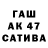 Амфетамин VHQ Vlada Catik