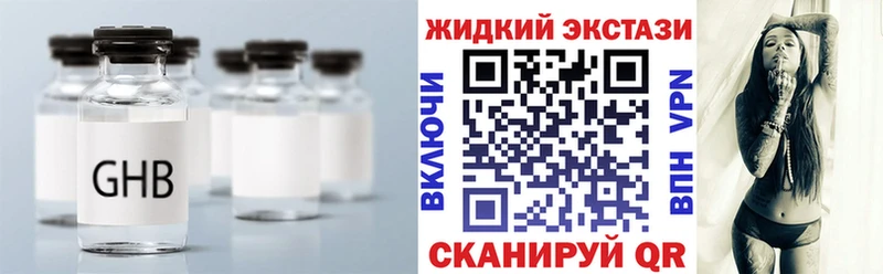 БУТИРАТ 1.4BDO  где найти   Козьмодемьянск 