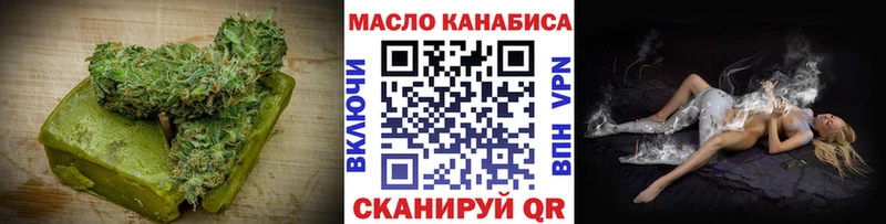 ссылка на мегу как зайти  Козьмодемьянск  Печенье с ТГК марихуана 