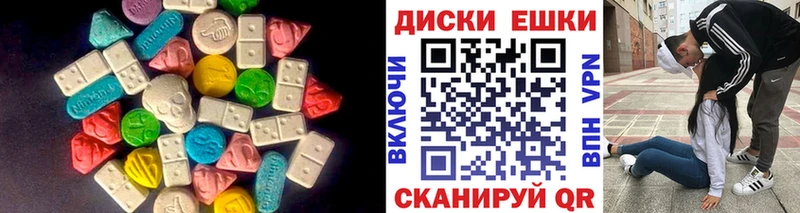 Ecstasy DUBAI  купить  цена  Козьмодемьянск 