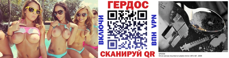 MEGA рабочий сайт  где купить наркоту  Козьмодемьянск  ГЕРОИН гречка 