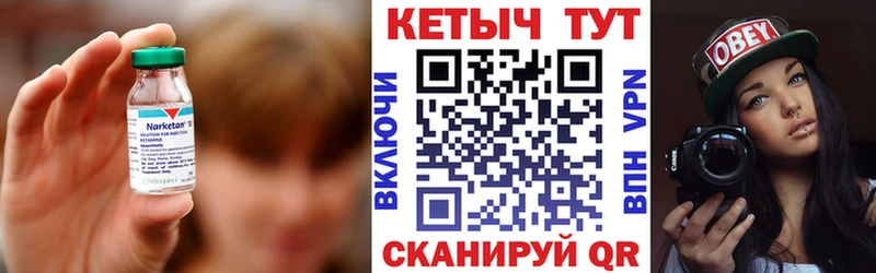 где продают Козьмодемьянск hydra ссылка КЕТАМИН VHQ
