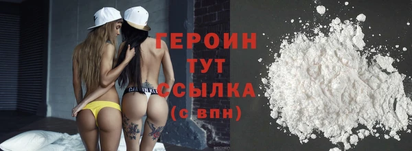молекула духа Семикаракорск