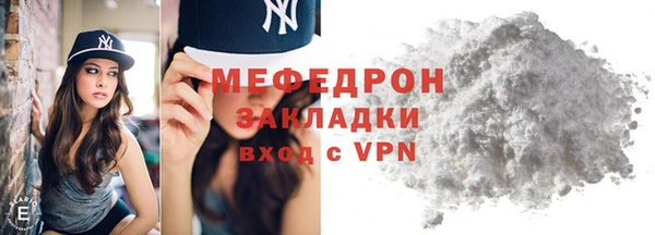 мефедрон мука Касимов