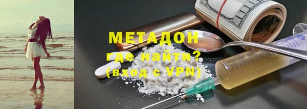 ALPHA-PVP Семёнов