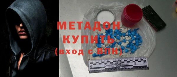 mdma Каменногорск
