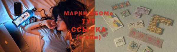 мдма Корсаков