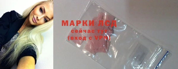 молекула духа Тутаев