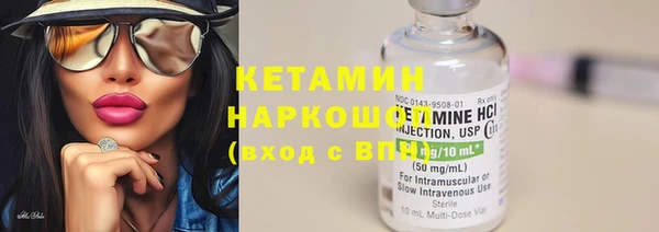 стаф Каменск-Шахтинский