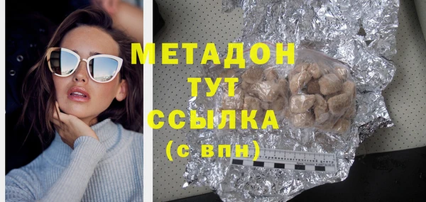 стафф Тында
