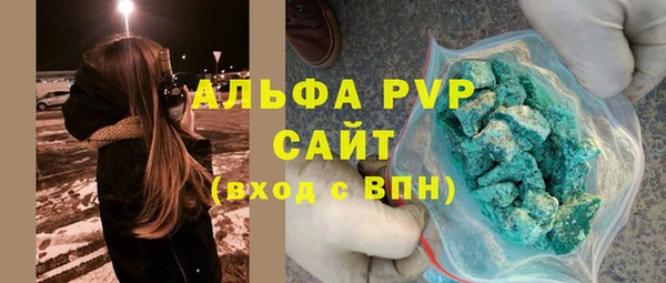 MDMA Карпинск