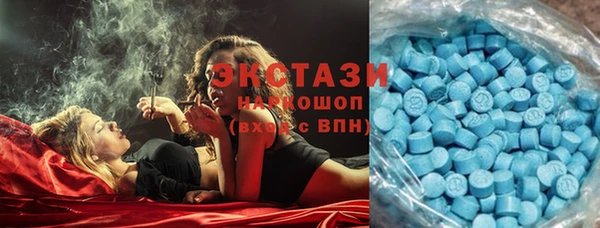 тгк Волгодонск