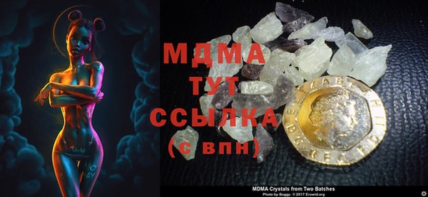 MDMA Карпинск