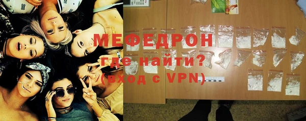 мдма Карталы