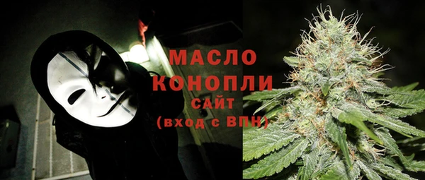 мефедрон мука Касимов