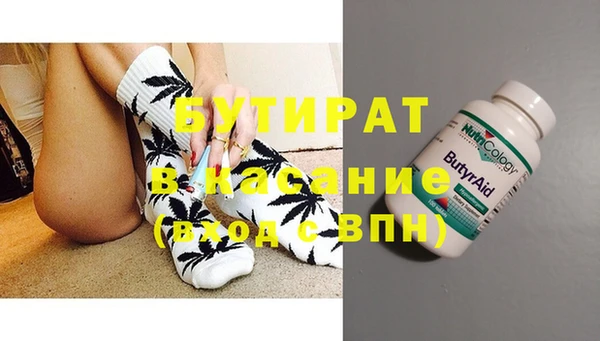 крисы Костерёво
