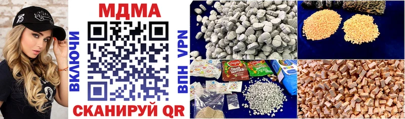 купить закладку  Козьмодемьянск  MDMA молли 