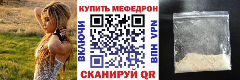 МЕФ VHQ  Козьмодемьянск 