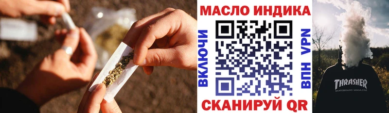 ТГК вейп  купить   Козьмодемьянск 