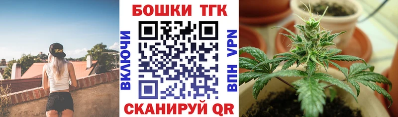 МАРИХУАНА сатива Козьмодемьянск